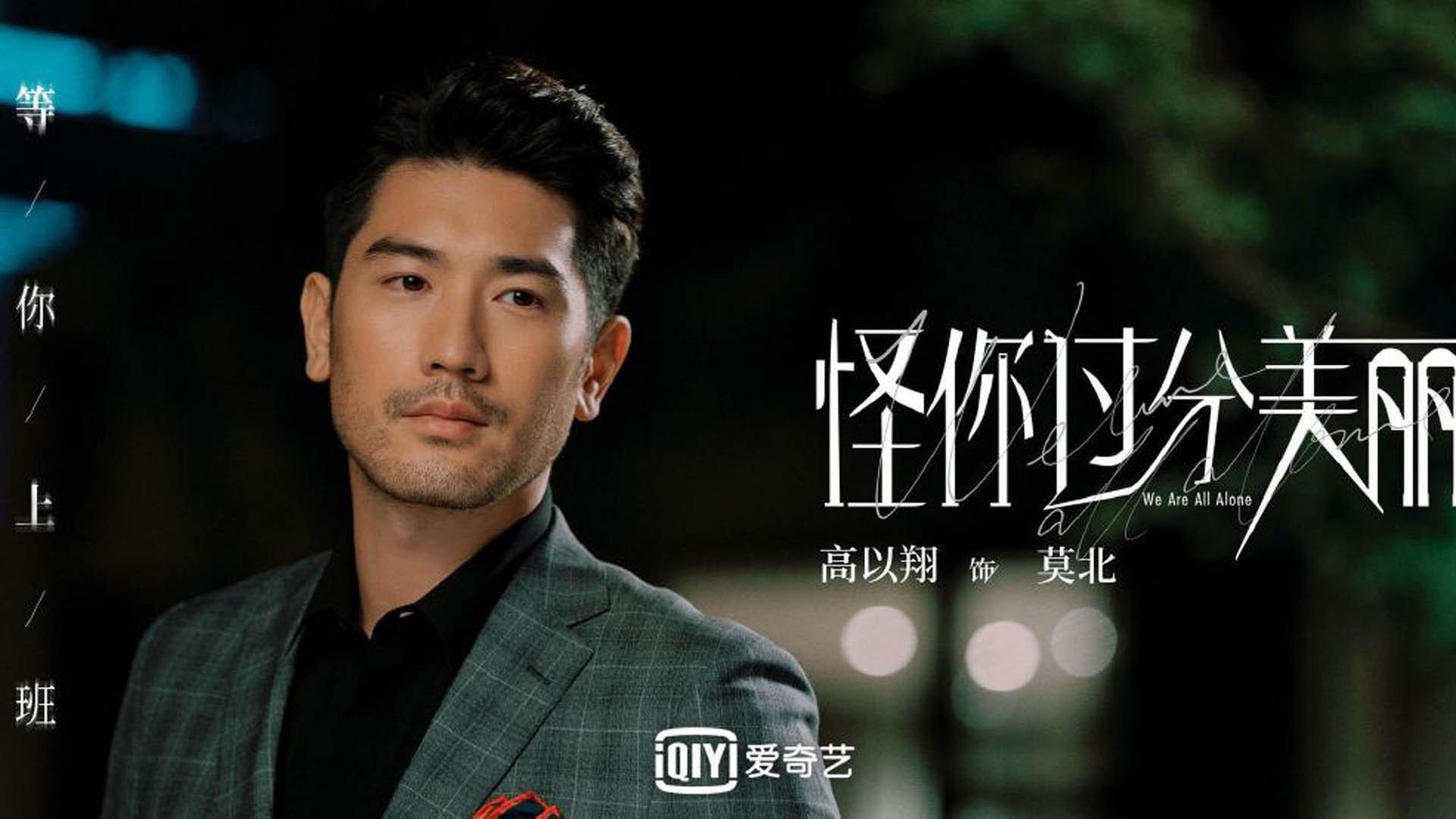中亚铁骑踏碎北欧冰封,伊朗的铁血压制、托纳利的蓝衣之刃,与一场战术革命的完美献祭