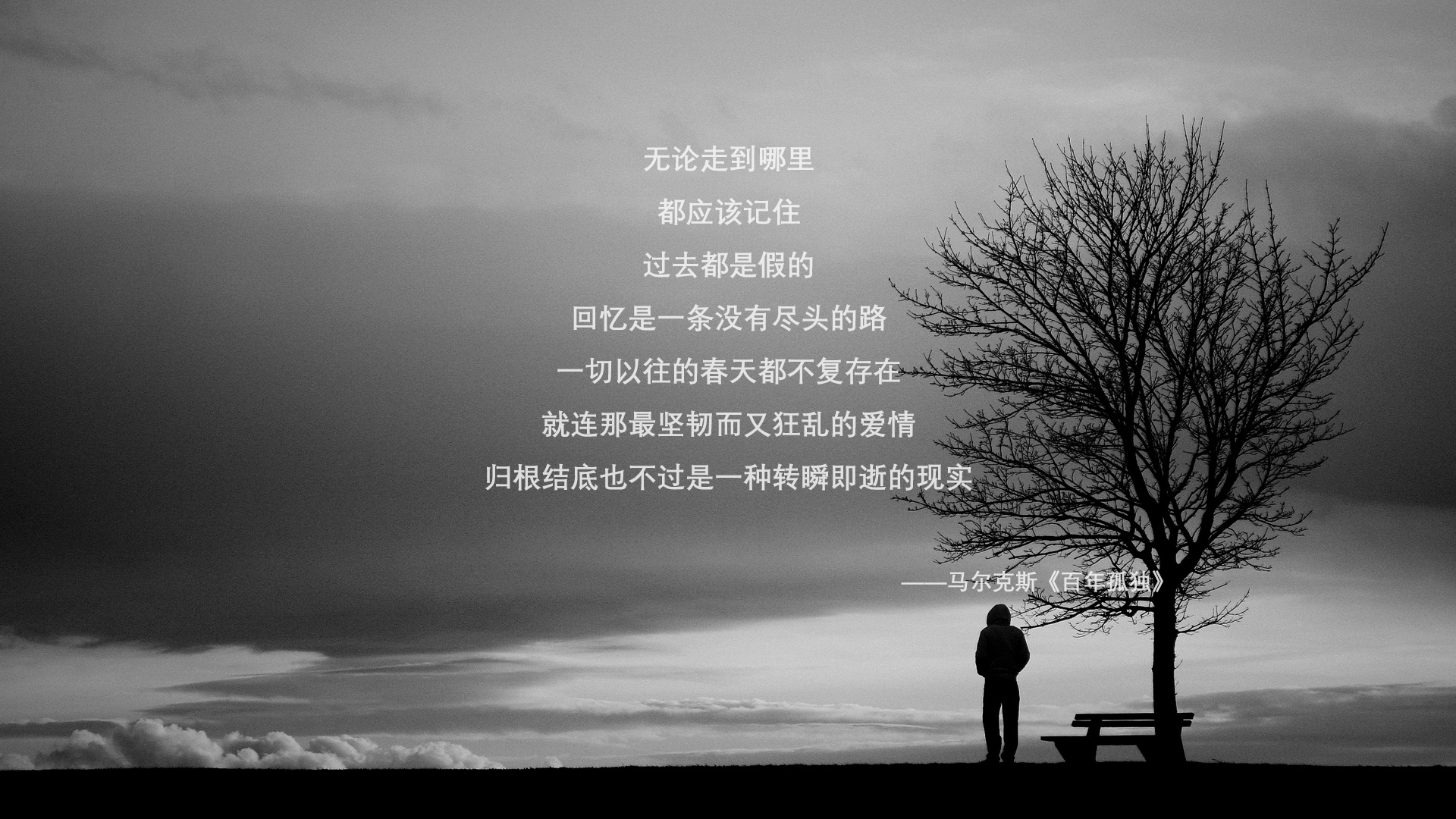 血色浪漫，加维的致命弧线，撕碎捷克铁幕，也撕开了通往王座的最后一道光